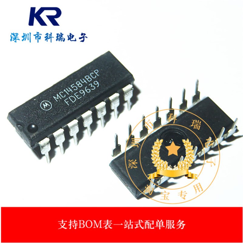 MC14584BCP 直插 DIP14 芯片 原装 反相施密特触发器 MC14584