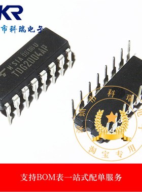 D62004P TD62004AP TD62004APG 全新原装 实价 好直接拍买