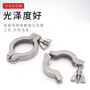 80. 卡箍氟橡胶支架 100真空快装 不锈钢真空卡箍KF16