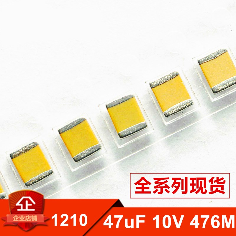 贴片电容 1812 10UF 106K X7R 50V 10% 无极性电容 MLCC