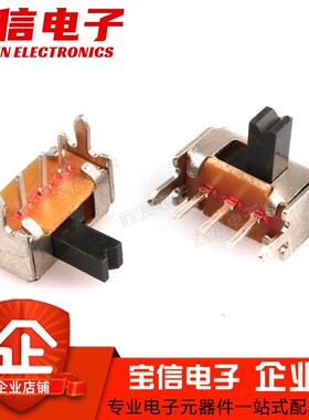 两档三脚拨动开关侧拨SK12D07VG2 VG3 VG4 VG5 VG6 VG7弯脚带支架