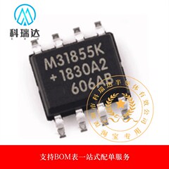 MAX31855KASA+T 丝印M31855K SOP-8冷端补偿热电偶数字转换器芯片