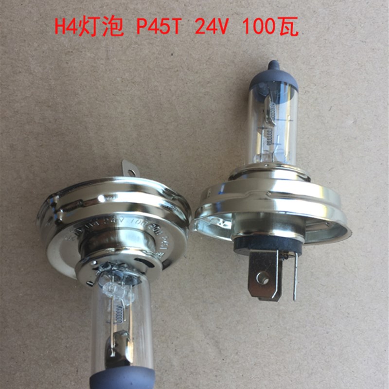 装载机配件 龙工厦工柳工临工徐工晋工 H3 H4铲车大灯24V灯泡灯芯