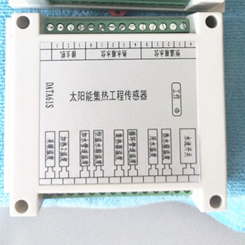 原厂太阳能集热工程自动智能控制仪NDS51大水箱水位温控传感器盒