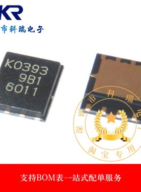 RJK0393DPA-00-J5A RJK0393DPA K0393 KO393 全新原装