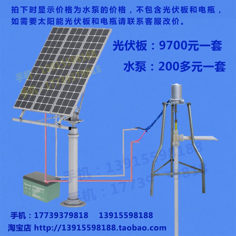 12V-24fV直流软轴泵深井自吸泵潜水泵抽水机太阳能光伏供电机马达