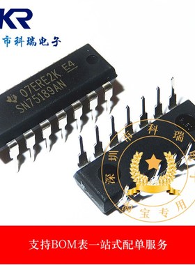 SN75189AN电子元器件集成块电路IC芯片原装进口配件双列插件系列