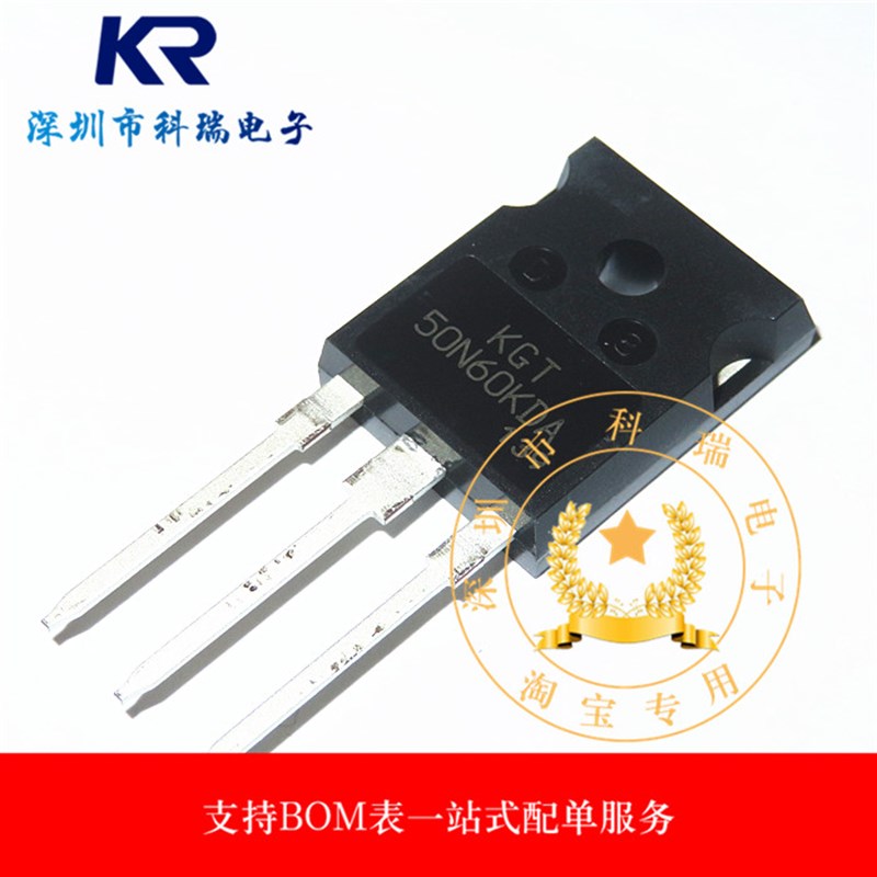 全新原装 KGT50N60KDA 50N60KDA MOS场效应管 600V50A TO-247