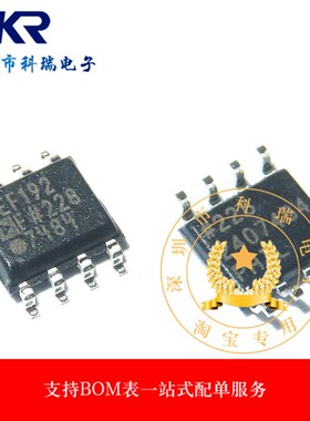 全新进口 REF192GS REF192GSZ 高精密微功率电压比较 贴片SOP8