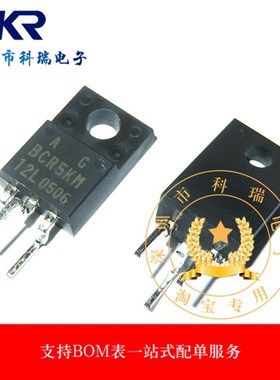 【全新原装】BCR5KM-12 BCR5KM-12L BCR5KM 可控硅 电子元器件