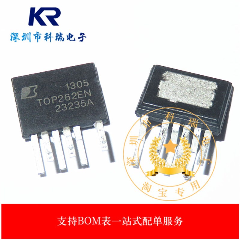 开关转换器 TOP262EN 直插e-SIP-7C封装 高能效电源管理液晶IC