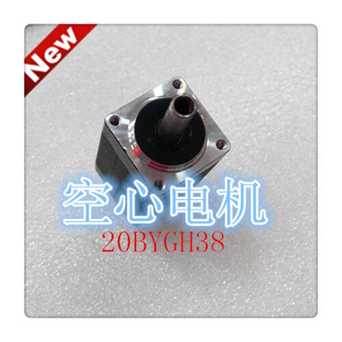 厂家货源直销20中空电机空心轴直流电动马达微型小电动机贴片机