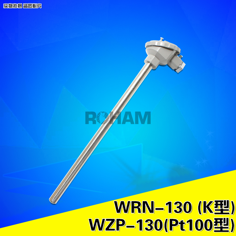 WRN-130/230 K型不锈钢热电偶测温棒 温度传感器探头退火炉热电偶