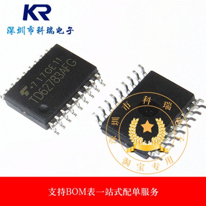 TD62783AFG sop-18 全新现货 贴片 8通道高电压源驱动器 TD6278