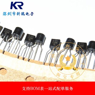 现货 全新 KTC3200/KTA1268 C3200/A1268 三极管 TO-92 质量保证