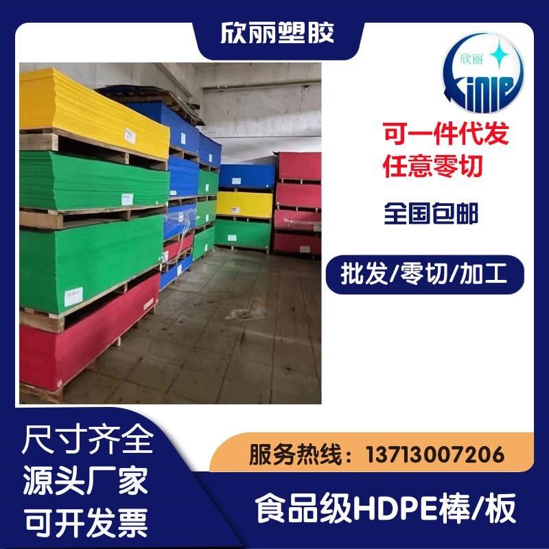 PA66尼龙板白色PA12尼龙板材黑色ESD耐磨尼龙棒蓝色尼龙板尼龙棒,纺织面料/辅料/配套,其他纺织机械,淘宝优惠券,粉丝福利购,淘宝优惠卷