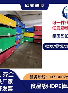 PA66尼龙板白色PA12尼龙板材黑色ESD耐磨尼龙棒蓝色尼龙板尼龙棒