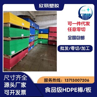 PA66尼龙板白色PA12尼龙板材黑色ESD耐磨尼龙棒蓝色尼龙板尼龙棒