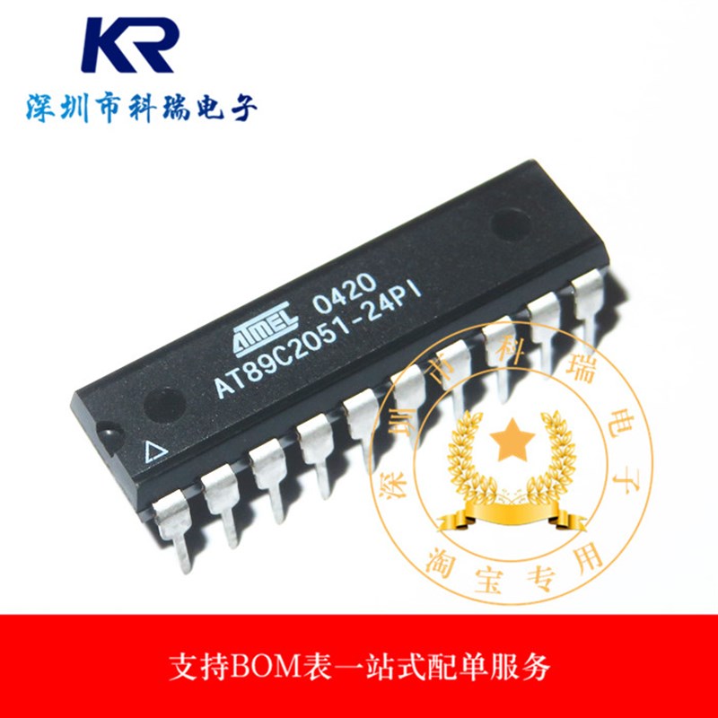 全新进口原装 AT89C2051-24PI DIP20 AT89C2051-24PU 微控制器8位