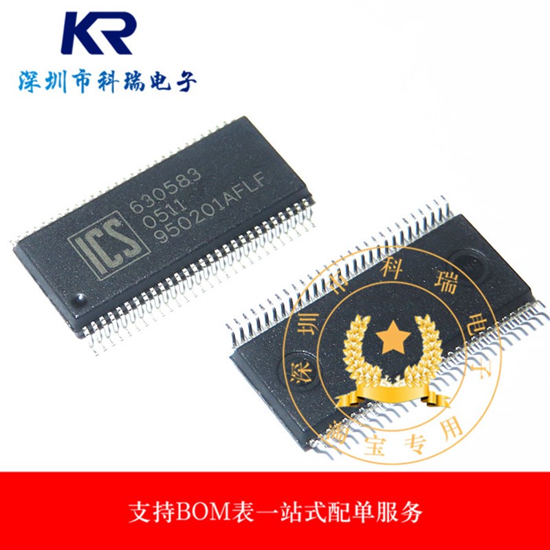 全新原装 950201AFLF ICS950201AFLF SSOP-56 时钟发生器