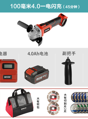 大有2903充电角磨机锂电无刷多功能角向磨光抛光机切割机电动工具