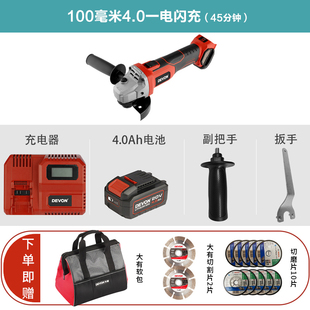 大有2903充电角磨机锂电无刷多功能角向磨光抛光机切割机电动工具