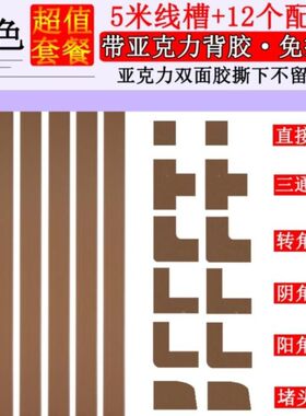 电线PVC阴角线KTV明装压边条明线开盖式防踩压线槽超市服装店剪裁