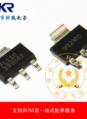 全新原装 IRFL110TRPBF IRFL110 FL110 SOT223