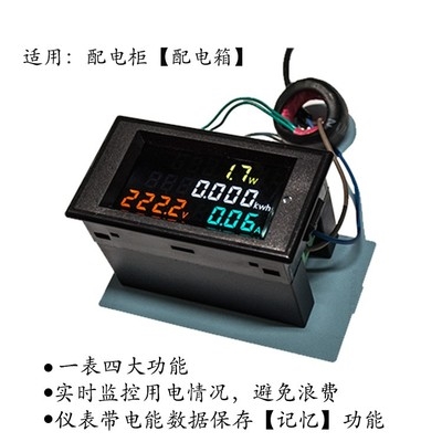 D69-2049 高清彩色液晶有功功率电量表数字数显交流电压表电流表