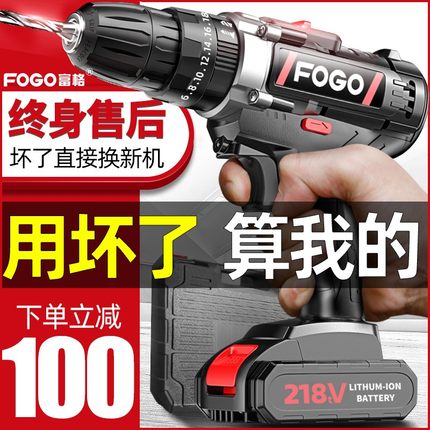 德国进口博士手电钻冲击钻钻锂电工具多功能电锤充电式电动螺丝刀