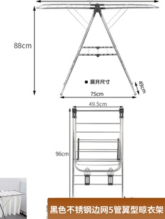 库不锈钢翼型落地折叠晾衣架家用晒衣被毛巾尿布架室内外阳台晒厂