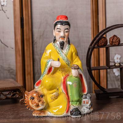 正品药王菩神萨孙思邈件神瓷医华佗像陶行佛像居家摆包邮