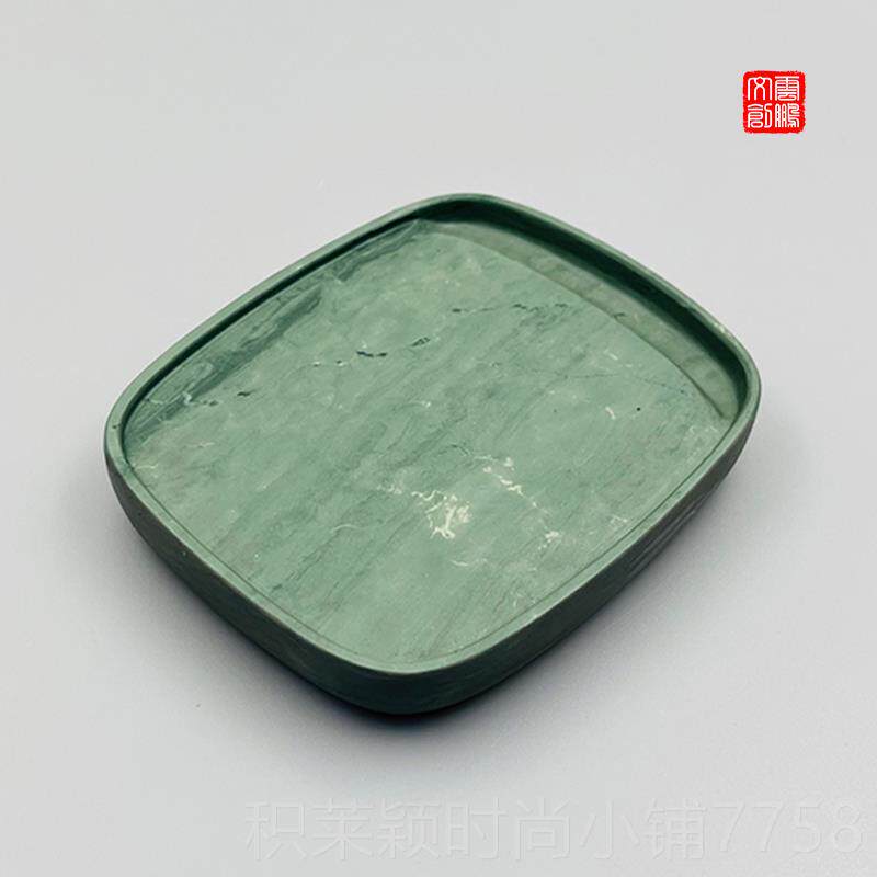 正品方圆砚鹏洮砚甘肃非遗文房宝洮河砚台学四生云砚毛笔书法专用