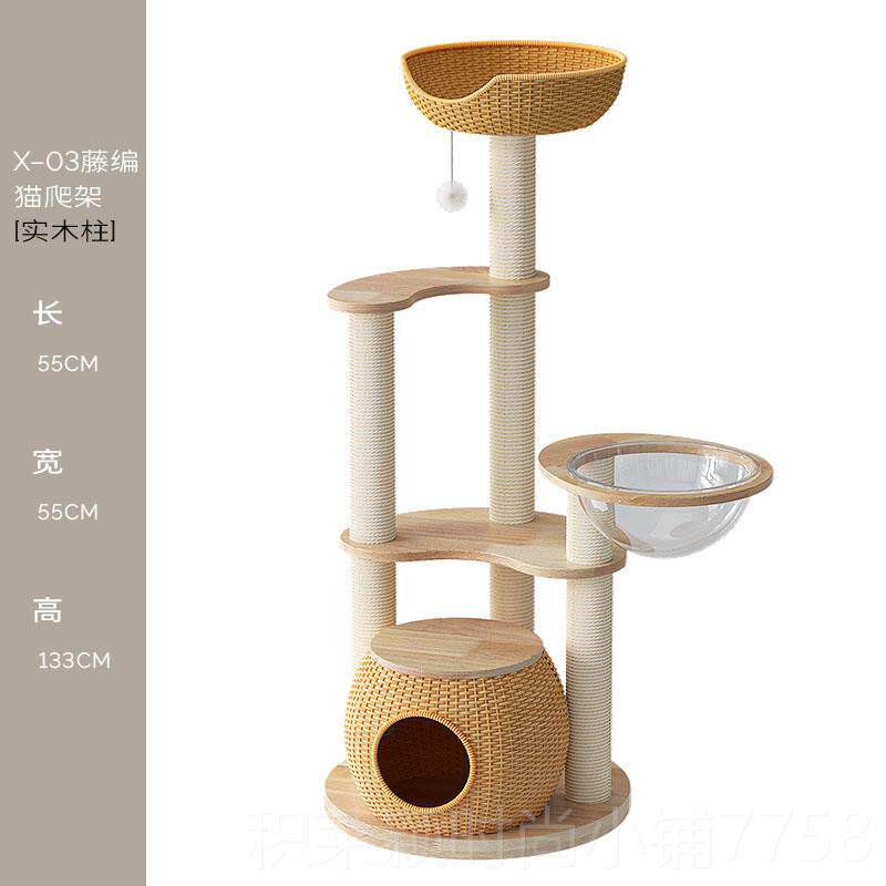 正品Pe体tp猫eace实木藤编猫窝爬架子猫树一小型剑多猫麻小户型不