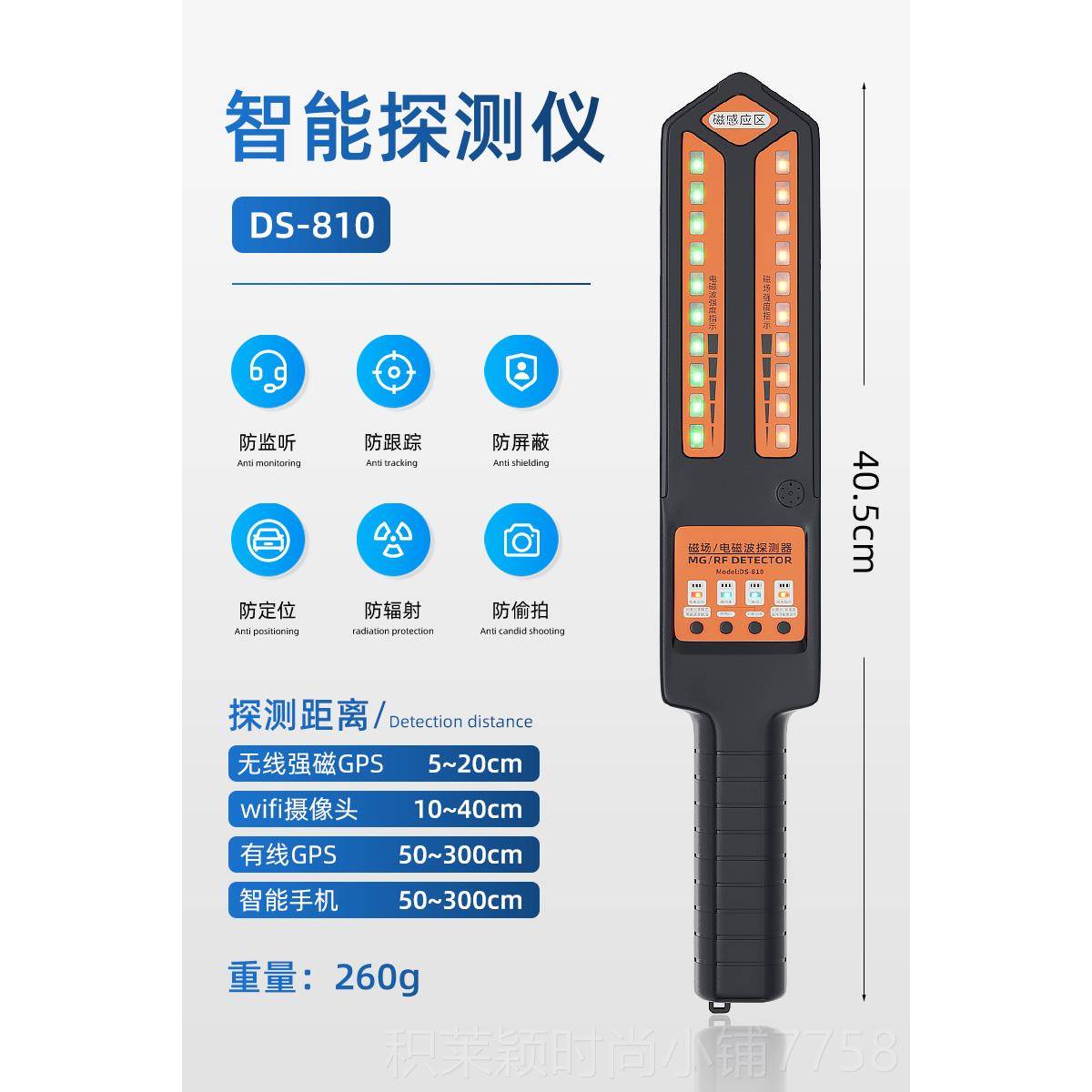 新款汽防车gps探测仪描测探测器监控反定位检测订位车扫辆信号检