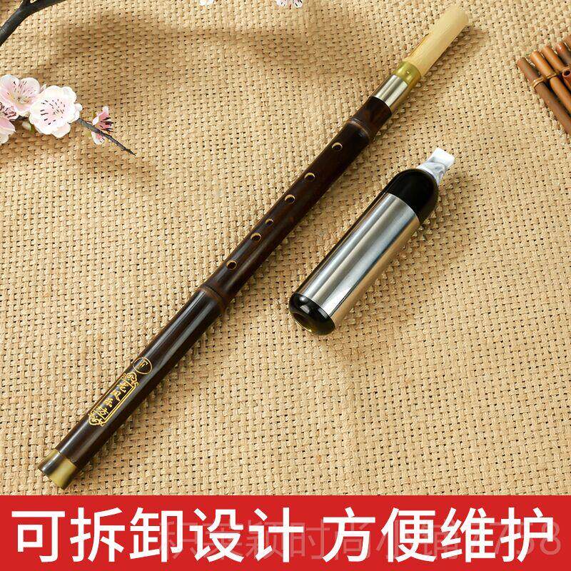 正品云南芦丝乐初学免邮演奏型紫竹器竖吹送巴乌F葫/G调包邮皮盒