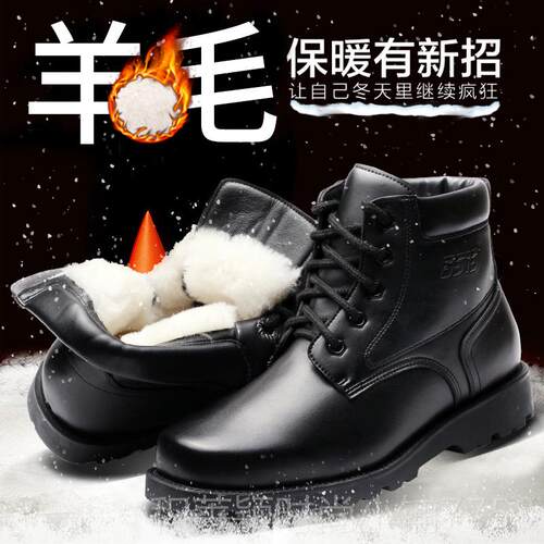 新款351强人5羊毛皮鞋男棉冬棉皮鞋男真皮高帮保暖鞋皮毛一体季雪