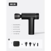 新款 瑞克多冷热敷筋膜枪颈肌肉按摩器你放松迷麦专业级功能男女生