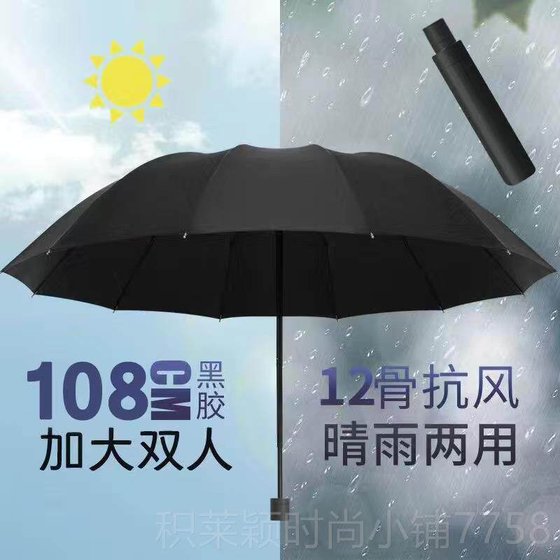 正品折叠雨伞女号防晒大晴雨两用阳防紫外线印LOG定制O礼遮品全自