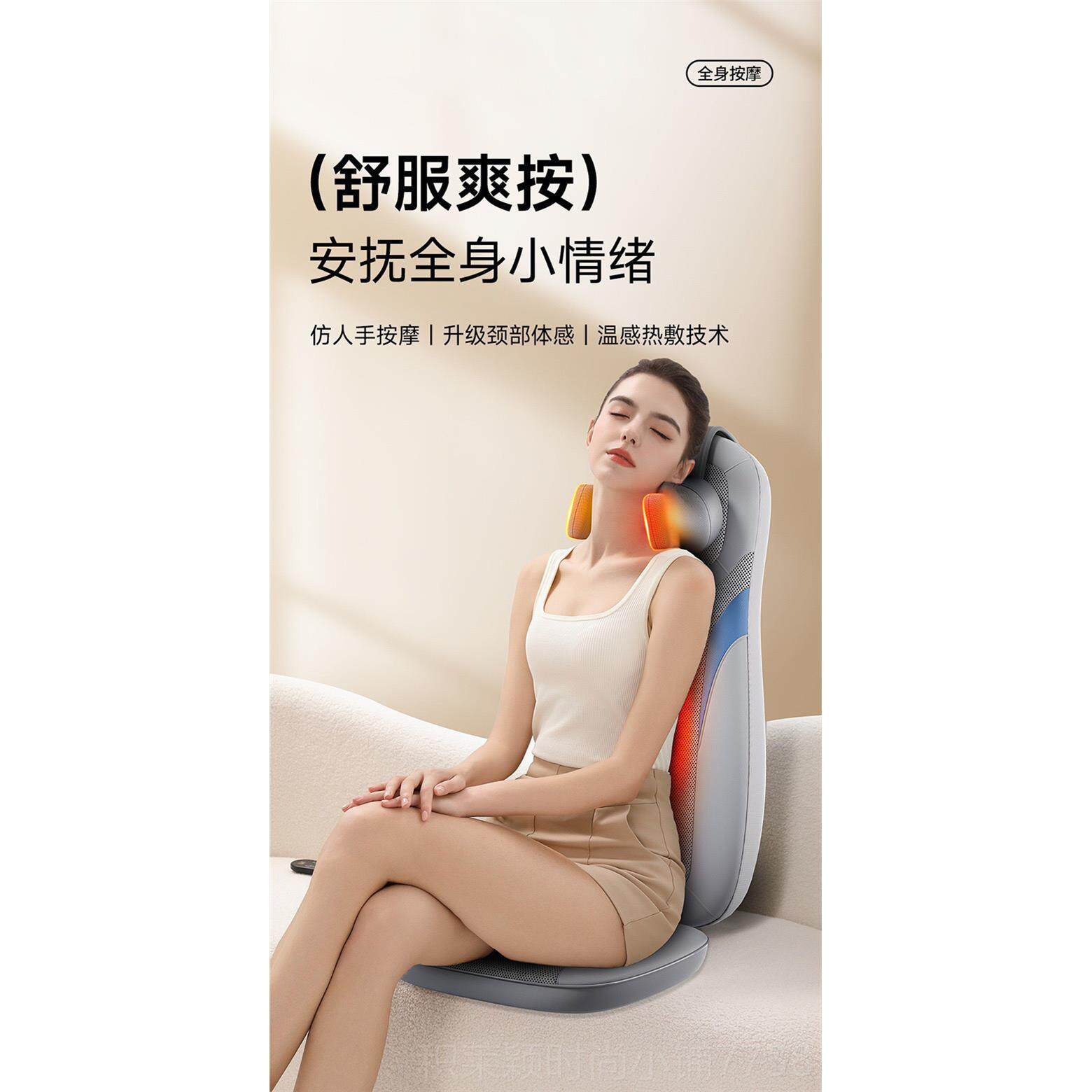 正品多功按摩靠垫能背部腰部按器颈椎坐垫全身多摩功能家用摩揉捏