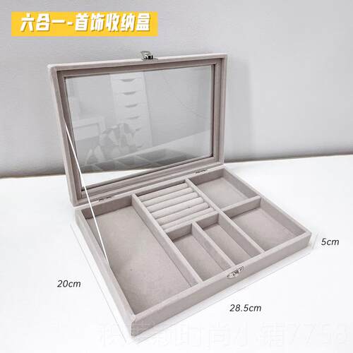 正品大容量带盖档手饰品首品饰盒耳钉耳环项链耳饰展示架高指收纳