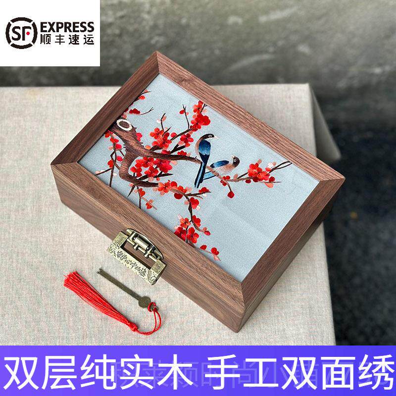 正品纯手工刺绣中式国木风非遗苏实绣吊坠首礼饰盒小收纳盒结婚嫁