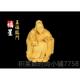 正品 黄杨水木雕刻工艺品摆件居家风佛像摆件供奉福禄寿三星礼收藏
