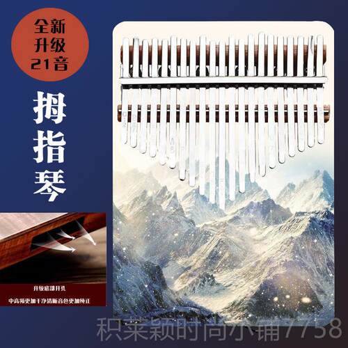 正品拇指琴卡通可爱初学女乐器Ka手者limba卡通便宜孩礼物迷你便