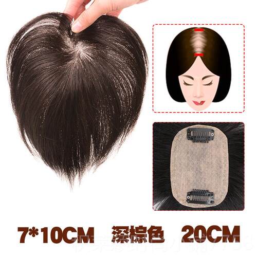 新款蓬假发片增女遮盖白发真发发片松发量自然无痕片式一头顶补发
