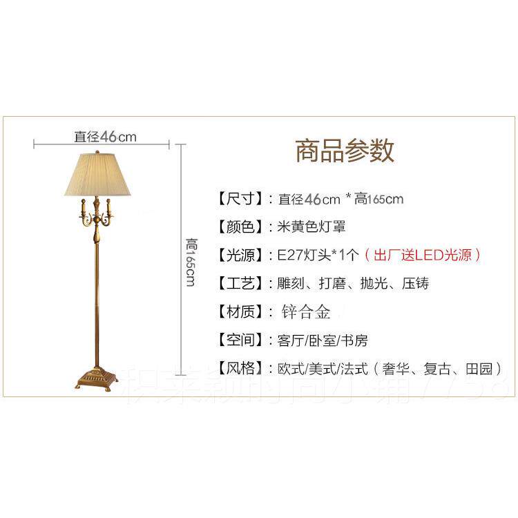 正品欧式高档铜台灯美式复古后现代客浪厅书全头房卧室床落地灯简