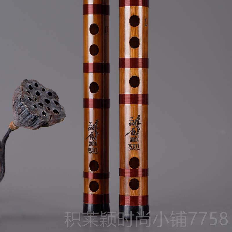 新款刘成初学演奏竹笛初笛子款横笛中国见音乐专学院陈悦推荐业乐