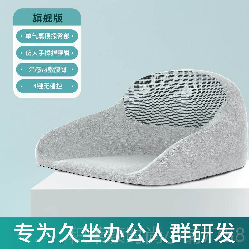 正品臀部按摩器背部腰部办公室多功能上大腿股按摩屁神器班动族电