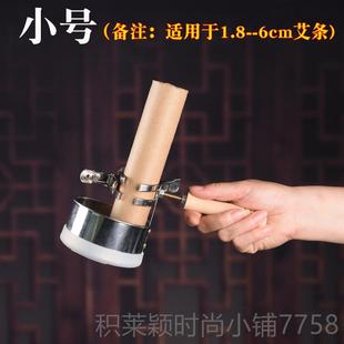 价手持式 正品 艾灸悬支架家用艾条夹特子工具仪器雷灸火灸防器烫网