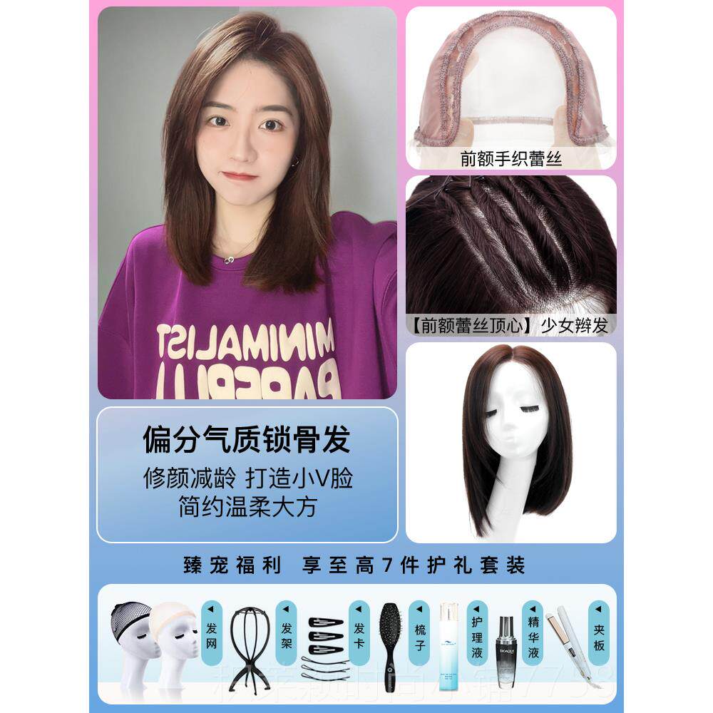 正品假发全女长发真发发真人全头套蕾分丝中偏波波头锁骨发自然假